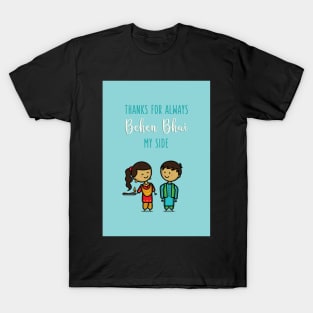 Raksha Bandhan - Behen Bhai T-Shirt